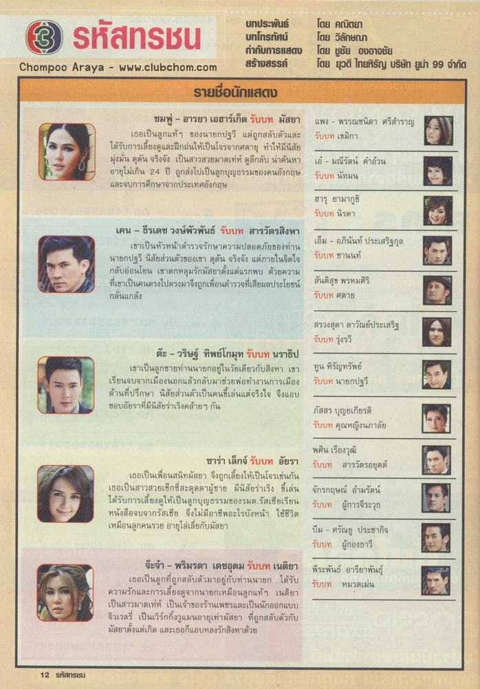 http://www.newswatch247.com/pics/default/download/857e91973a670c6c40a3e28e8f5231ad.jpg