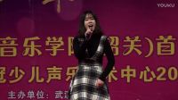 何小婷《文成公主》九級(jí)