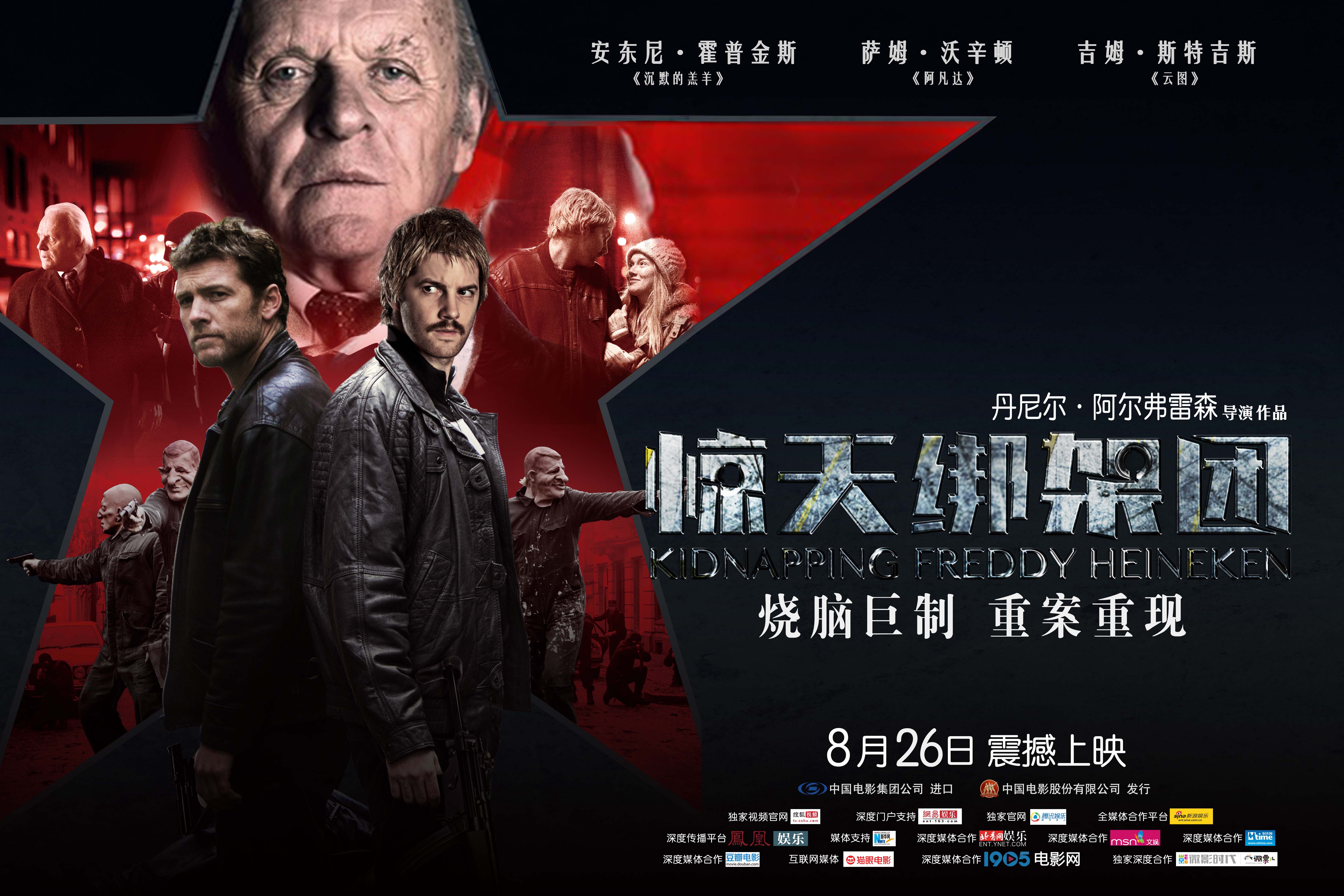 http://www.newswatch247.com/pics/default/download/860ea6e1e02bfe8f76aecd7baf201360.jpg