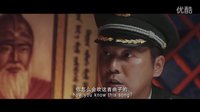 《老哨卡》(北緯52度)預告片