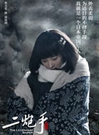 張?zhí)鞇?>
											</p>
										</div>
										<div   id=