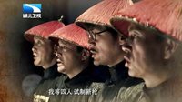 湖北衛(wèi)視《漢陽造》宣傳片
