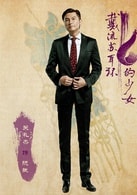 關(guān)禮杰