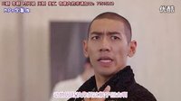 泰劇 《丑女貝蒂》 預(yù)告3 泰語中字 高清