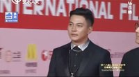 第十八屆上海國際電影節(jié)實況回顧 《獨龍之子高德榮》 上海電影節(jié)閉幕式紅毯 20150621