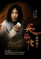 宋運(yùn)成
