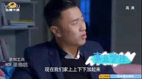 金鷹卡通電視劇《二胎時代》宣傳片