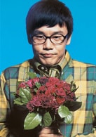 金仁權