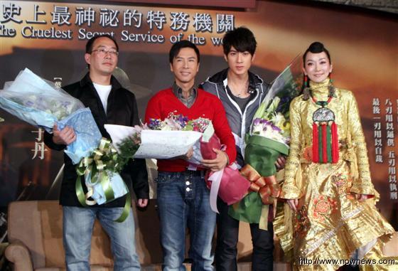 《錦衣衛》發布會