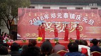 武岡云姐廣場；傘舞煙花三月