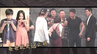 《一起長(zhǎng)大》幕后花絮