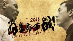 先行版預(yù)告片2