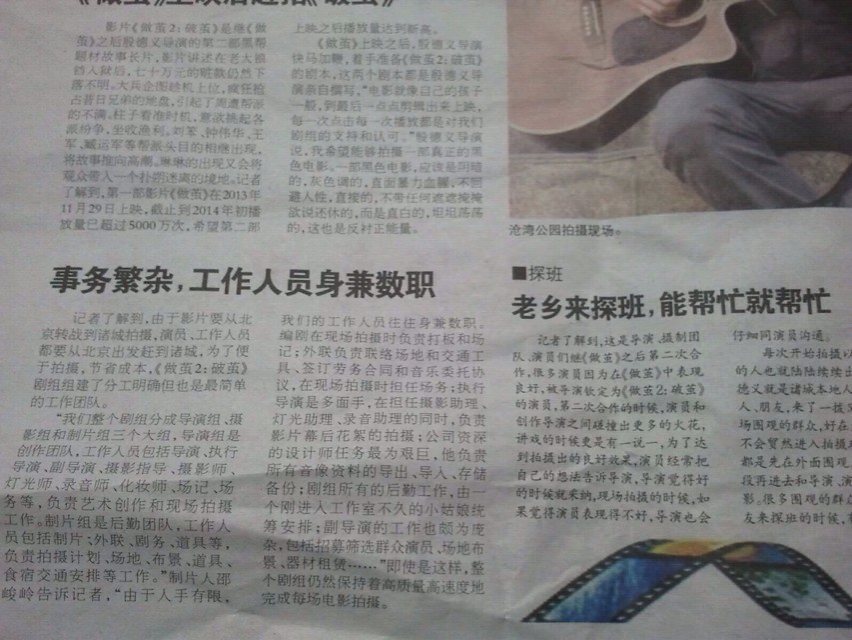 http://www.newswatch247.com/pics/default/download/883f51071f6b6343c3d45432f4c80b62.jpg