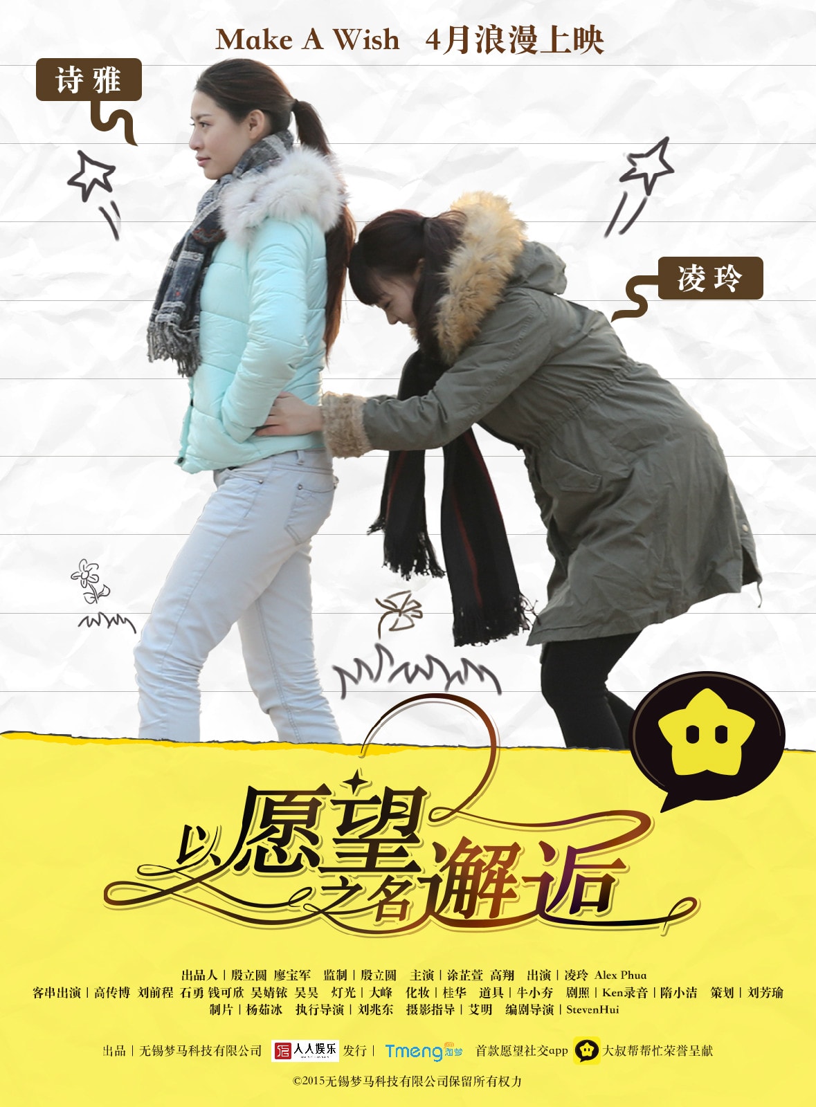 http://www.newswatch247.com/pics/default/download/8844f5a01d24b1484e1cb40bf1e2dfc2.jpg