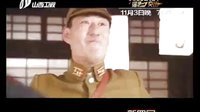 山西衛視《我的抗戰之獵豹突擊》宣傳片