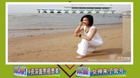 《還珠》丫鬟彩霞如今是董事長 漱芳齋四寶難重聚