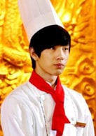 井柏然