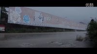 《我是大導(dǎo)演》搶先片花 2014