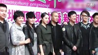 偵查大明星第二十一期《偵查大明星》之《北京青年》主創(chuàng)杜淳