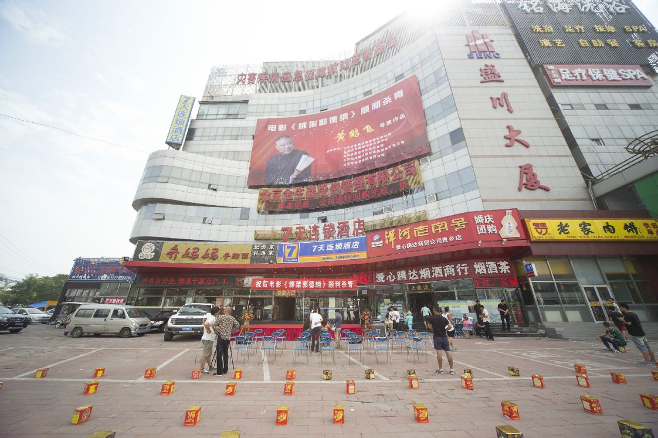 http://www.newswatch247.com/pics/default/download/8b4211bb76c7c037b9d20e56a1e0aecd.jpg