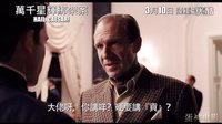 【蛋神電影】萬千巨星綁架案！《凱撒萬歲》最新中文電影預告 《老無所依》《冰風暴》鬼才科恩兄弟玩嘢新作  佐治克魯尼  斯嘉麗 約翰遜 巨星云集