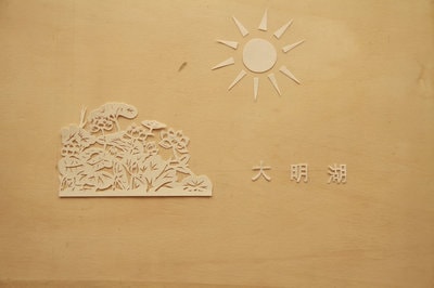 http://www.newswatch247.com/pics/default/download/8b8dcc296ea0c0fdffdcacbdbd3fb3d7.jpg