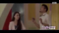 《女神辦公室》預(yù)告-失戀篇 標(biāo)清