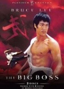 唐山大兄（粵語）