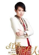 胡杏兒