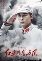 張粟