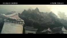 終極版預告片