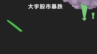 《仙劍客棧 第一季》花絮：淚奔！一個(gè)宅男的仙劍生活