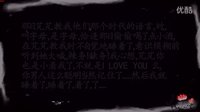 你不知道的齊晟（二）