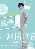 應岱臻