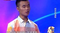 男友吐槽帶女友出去沒面子，句句雷人笑翻全場！涂磊都被樂翻了