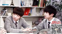 TFBOYS短劇-男生學院自習室第二季06 真相是什么？
