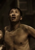 張國強
