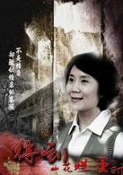 嚴曉頻