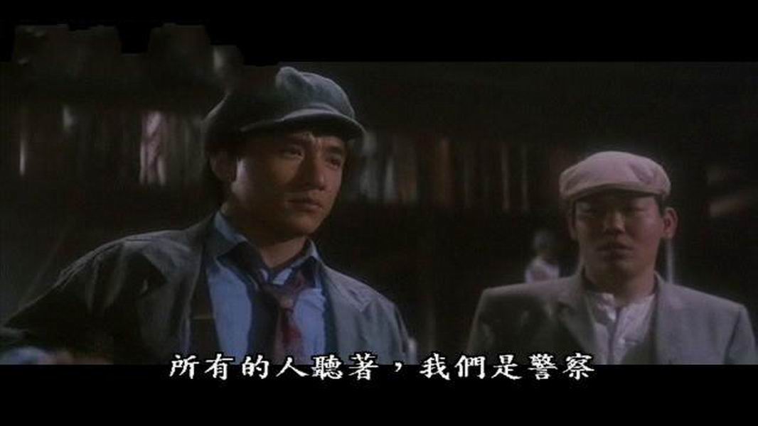 A計(jì)劃續(xù)集（粵語） 精彩圖冊
