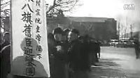 郭布羅婉容生前錄像