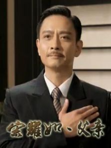 宋耀如·父親