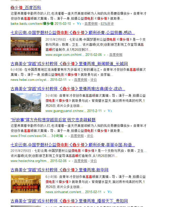 http://www.newswatch247.com/pics/default/download/8f9ec8177e3e9251a962d562b8bba57c.jpg