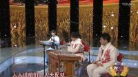 三十里鋪  王二妮 漢族民歌