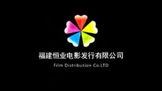 預告片