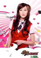 Apple（黃暐婷）