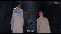 網(wǎng)大《軟硬天師》 VCR