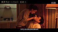 孤男寡女共處一室，彭哥哥竟然……