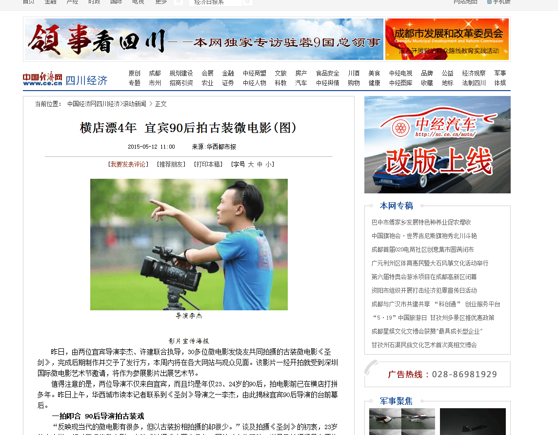 http://www.newswatch247.com/pics/default/download/9220abc5489565670ec9cea5d916003f.jpg