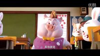 電影《年獸大作戰》之拯救熊孩子終極預告
