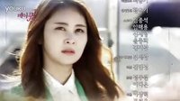 第20集預告【may queen】韓智慧 金在沅 在熙 視頻